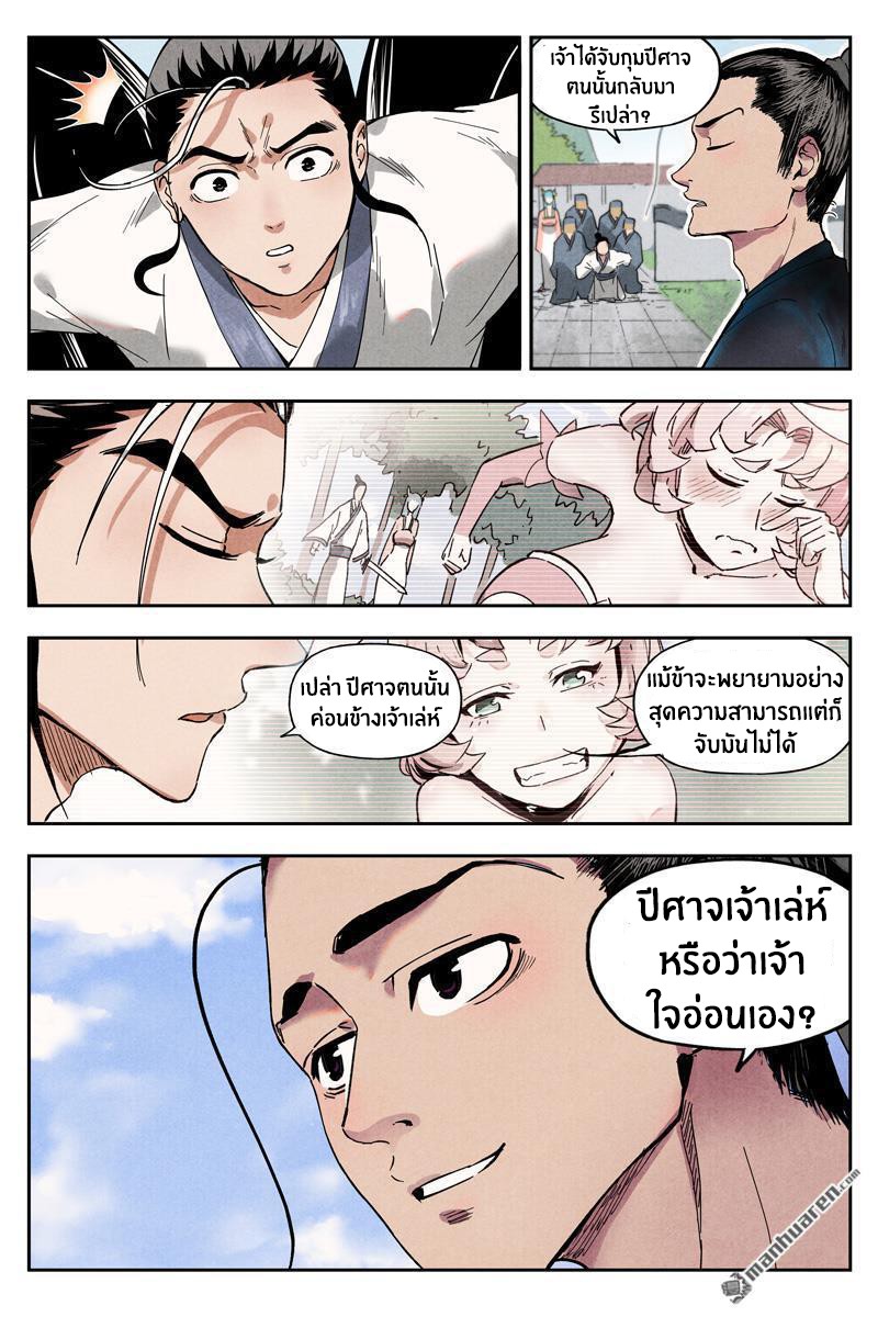 อ่านมังงะ